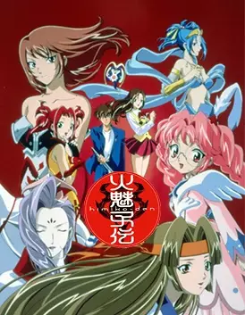 Capa de Himiko-den