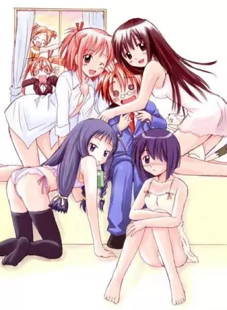Capa de Mahou Sensei Negima!: Introduction Film