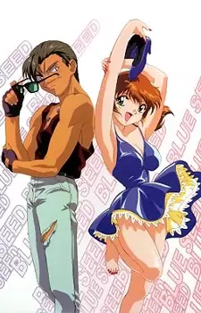 Capa de Blue Seed 1.5