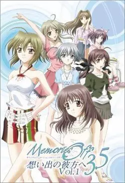 Capa de Memories Off 3.5