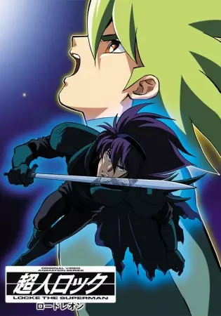 Capa de Choujin Locke: Lord Leon