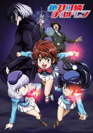 Capa de Zettai Karen Children