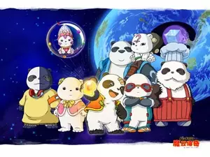 Capa de Mafukiden: Pandarian