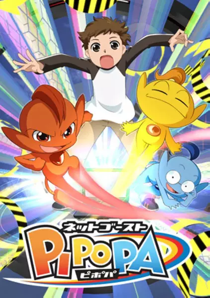 Capa de Net Ghost Pipopa