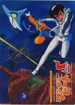Capa de Wonder Beat Scramble