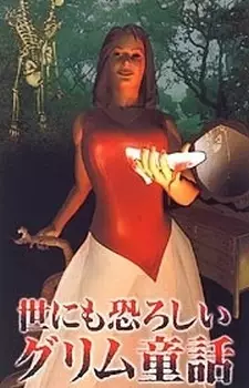 Capa de Yonimo Osoroshii Grimm Douwa