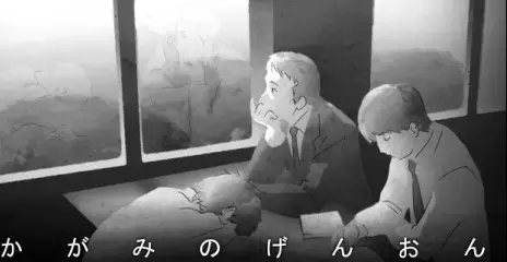 Capa de Kagami no Genon