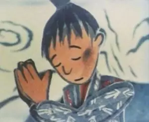 Capa de Mizu no Tane