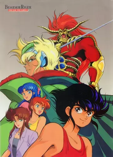 Capa de Juushin Liger