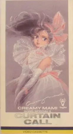 Capa de Mahou no Tenshi Creamy Mami: Curtain Call