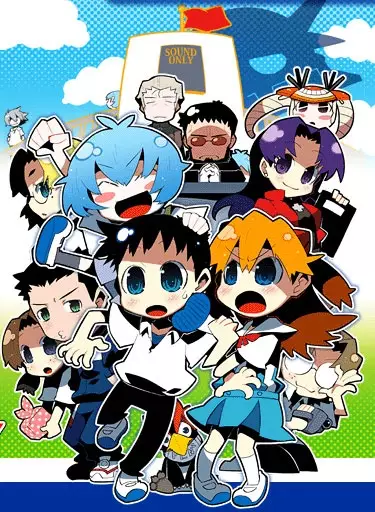 Capa de Petit Eva: Evangelion@School