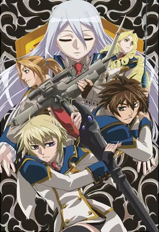 Capa de Koukaku no Regios