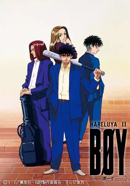 Capa de Hareluya II Boy