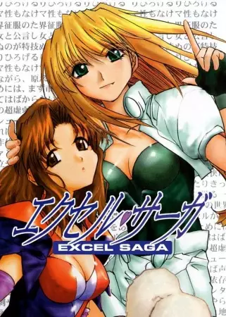 Capa de Heppoko Jikken Animation Excel ♥ Saga