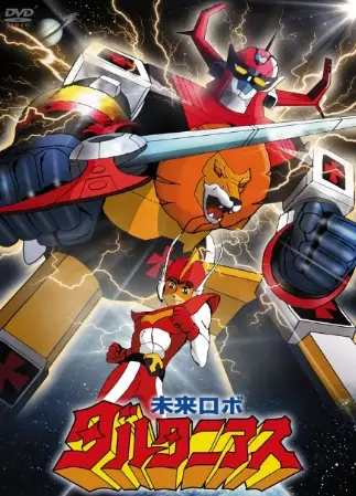 Capa de Mirai Robo Daltanias
