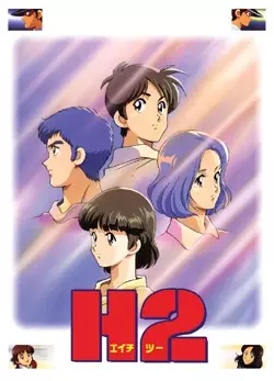 Capa de H2