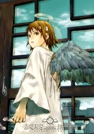 Capa de Haibane Renmei
