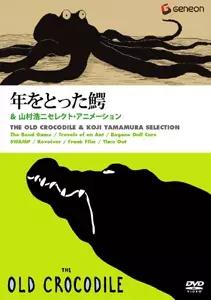 Capa de Toshi wo Totta Wani