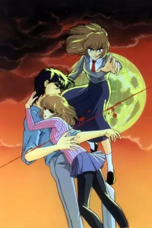 Capa de Umi no Yami, Tsuki no Kage