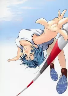 Capa de Suzuka