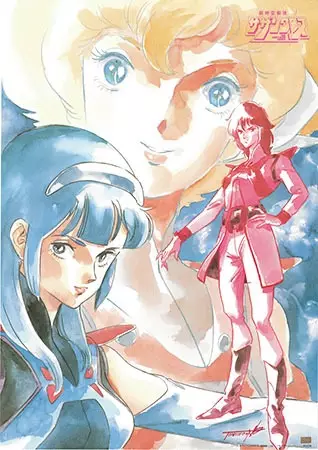 Capa de Choujikuu Kidan Southern Cross