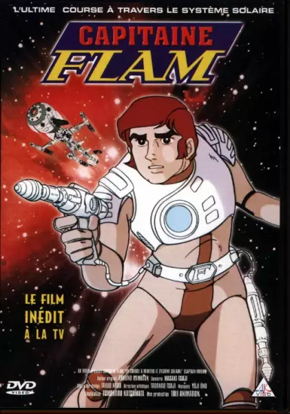 Capa de Captain Future: Kareinaru Taiyokei Race