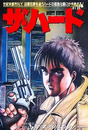 Capa de Bounty Hunter: The Hard