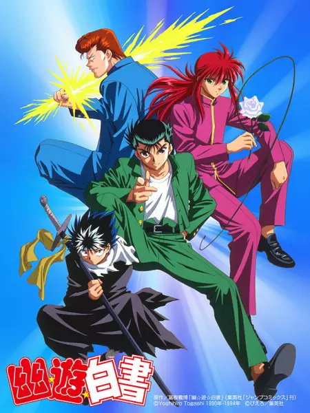 Capa de Yu Yu Hakusho