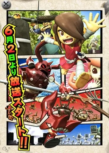 Capa de RoboDz