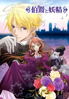 Capa de Hakushaku to Yousei