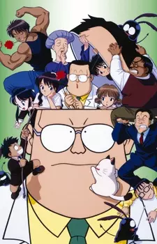 Capa de Dokkiri Doctor