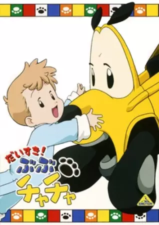 Capa de Daisuki! BuBu ChaCha