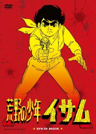 Capa de Kouya no Shounen Isamu