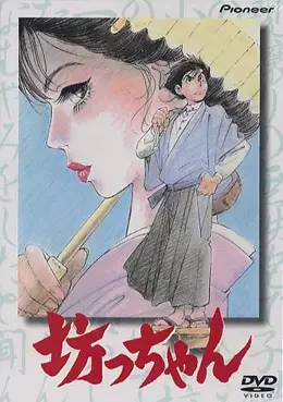 Capa de Bocchan
