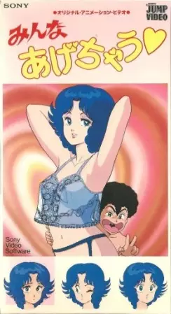 Capa de Minna Agechau♡