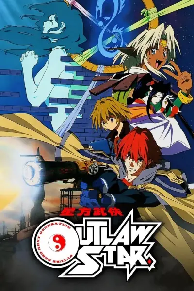 Capa de Seihou Bukyou Outlaw Star