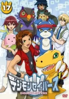 Capa de Digimon Savers: Agumon! Gaomon! Lalamon! Bakuretsu! Jougai Last Battle!