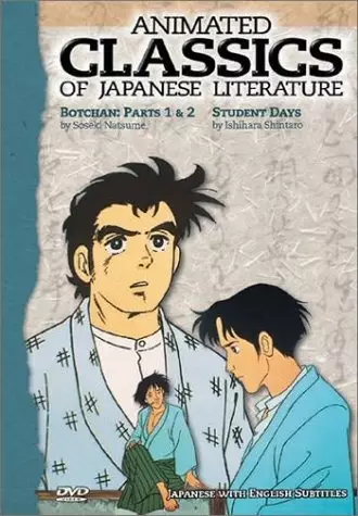 Capa de Seishun Anime Zenshuu