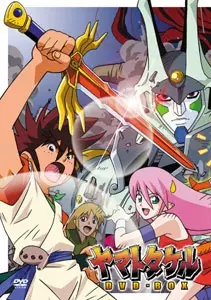 Capa de Yamato Takeru