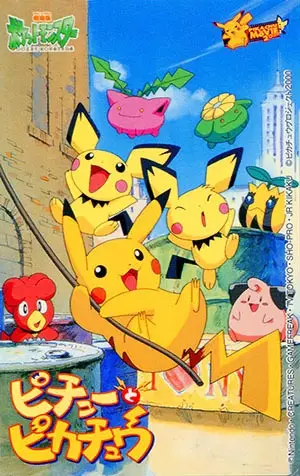 Capa de Pokemon: Pichu to Pikachu