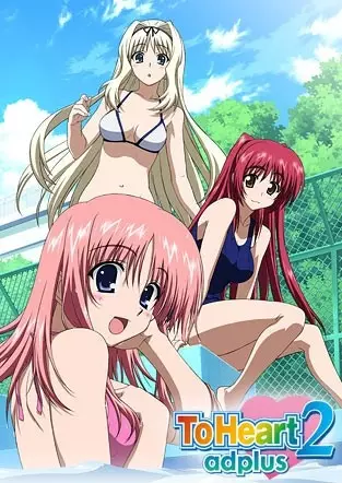 Capa de To Heart 2 AD Plus