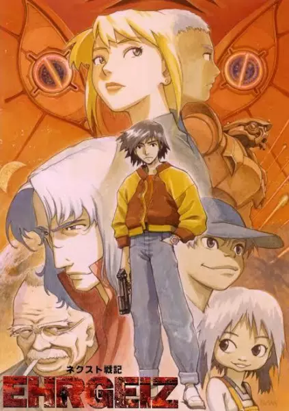 Capa de Next Senki Ehrgeiz