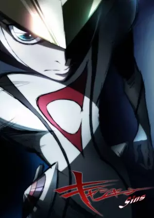 Capa de Casshern Sins