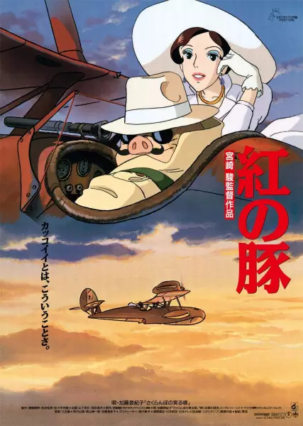 Capa de Kurenai no Buta