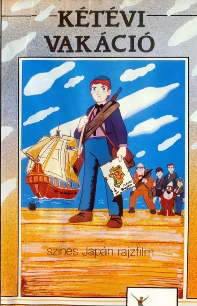Capa de Juugo Shounen Hyouryuuki