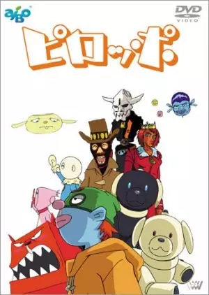 Capa de Piroppo
