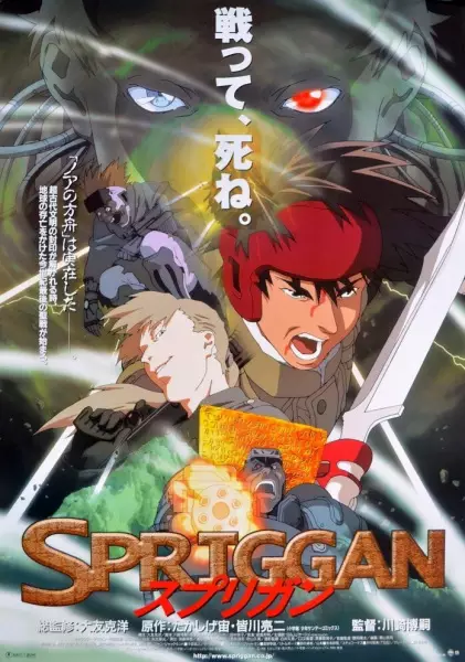 Capa de Spriggan