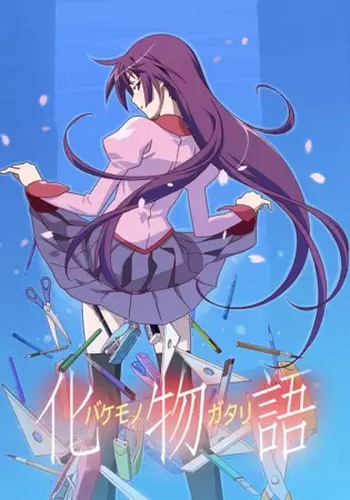 Capa de Bakemonogatari