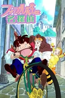 Capa de Fabre-sensei wa Meitantei