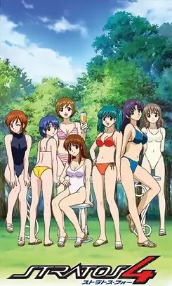 Capa de Stratos 4 OVA